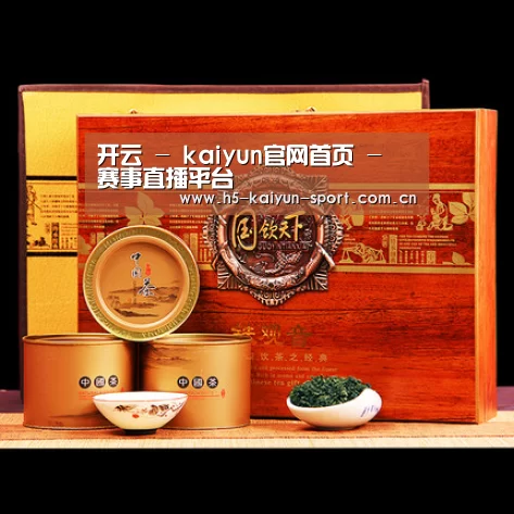 浓香铁观音_014(图1)