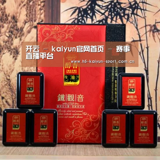 清香铁观音_010(图1)