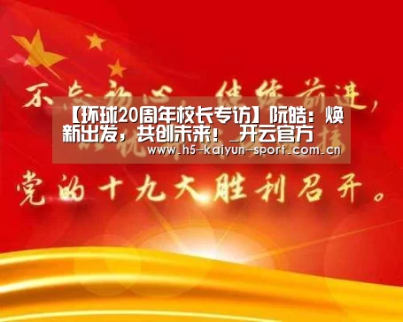 开云