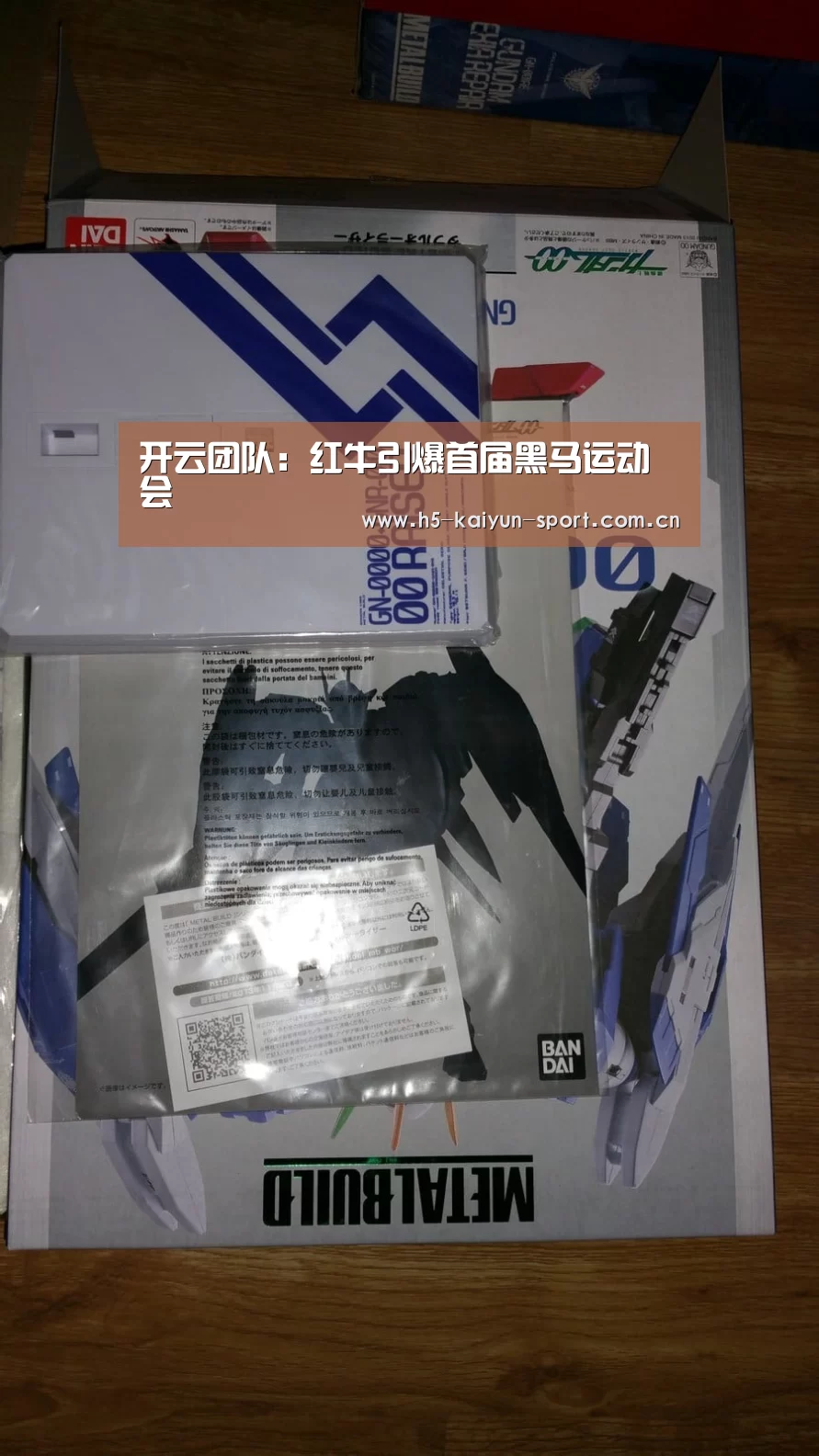 开云团队:红牛引爆首届黑马运动会(图2) 开云